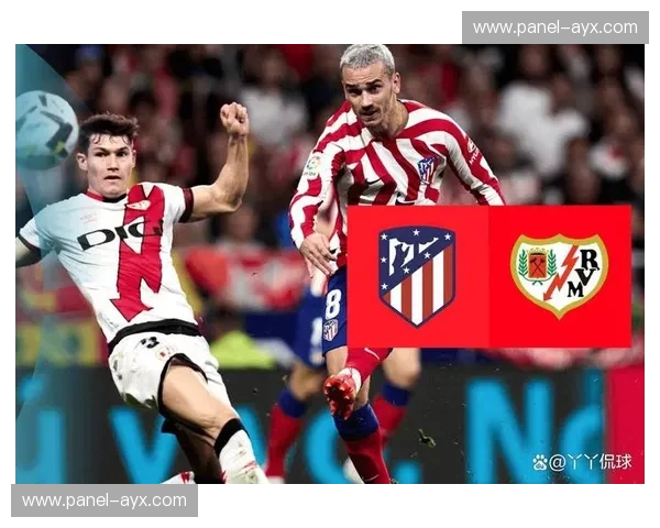 马德里竞技客场0-3惨败巴列卡诺，遭遇联赛关键失利